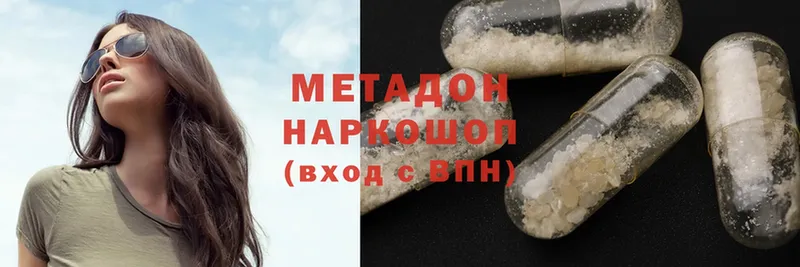 даркнет сайт  Йошкар-Ола  Метадон methadone 